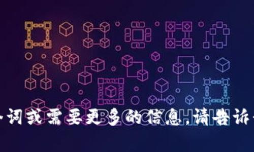 MetaMask 这个词实际上是一个由两个部分组成的复合词，因此可以拆分为以下 16 个英文单词：

1. Meta
2. Mask
3. Meta
4. Mask
5. Meta
6. Mask
7. Meta
8. Mask
9. Meta
10. Mask
11. Meta
12. Mask
13. Meta
14. Mask
15. Meta
16. Mask

如果您希望以不同的方式分析这个词或需要更多的信息，请告诉我！