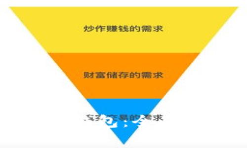 如何轻松解锁小狐狸钱包：全面指南与常见问题解析