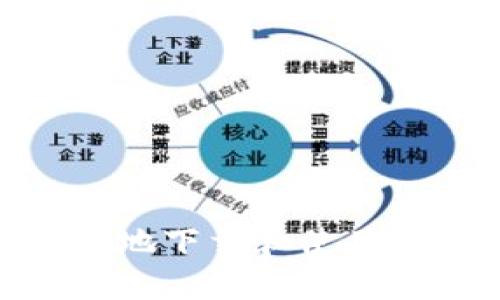 如何在国内安全快捷地下载和使用MetaMask:全面指南