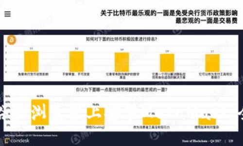 如何在谷歌浏览器上安装MetaMask:全面指南