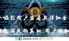 思考一个吸引用户查看且详细全面的优秀小狐狸