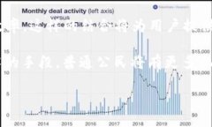 共享项目区块链的深度解析：理解其影响与应用