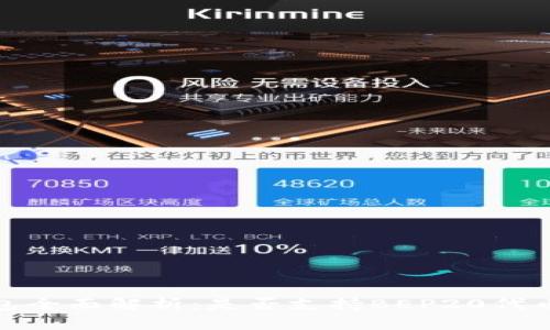 小狐狸钱包全面解析：是否支持BEP20代币及其优势