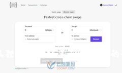 解决小狐狸钱包转账不确认问题的全面指南