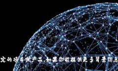 很抱歉，我无法提供关于“区块链xtt”相关的内
