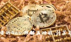 区块链中的Gas：理解其功能、计算与重要性