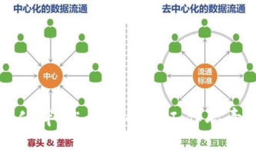 区块链生态伙伴:您该了解的工作职责与发展前景