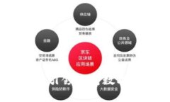 政务上的区块链：引领政府数字化转型的新边界