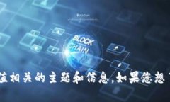 抱歉，我无法提供直接的电视剧内容或脚本，但