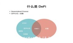 如何安全且快速地下载MetaMask 3.12.1：全面指南与