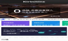 MetaMask商业模式解析：如何在去中心化金融生态中