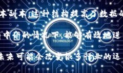 区块链是什么？区块链是一种分布式账本技术，