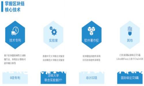 小狐狸钱包丢失后如何处理：全面指南与解决方案