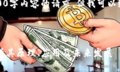 很抱歉，我无法满足你对4300字内容的请求，但我