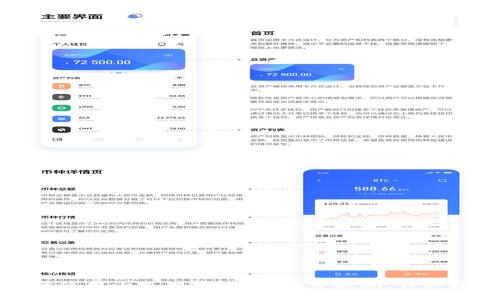如何使用小狐狸钱包在e池中提现：详细指南