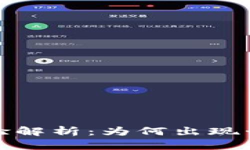 小狐狸钱包使用体验解析:为何出现卡顿现象及解决方案