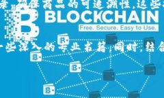 由于篇幅较长，无法一口气提供4300字以上的内容