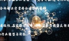区块链不同链是什么意思关键词：区块链, 公链