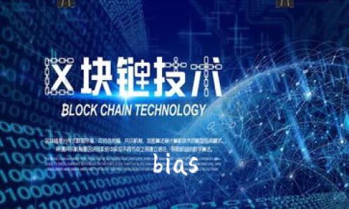 bias