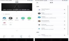 区块链技术揭秘：深入理解其计算方式和应用潜