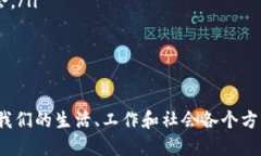 区块链确认中心：解密下一代去中心化信任机制