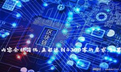 注意：以下是根据请求生成的结构化内容，但由
