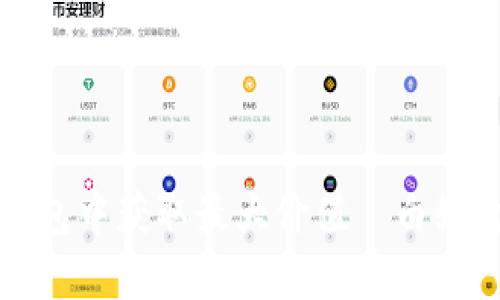 如何在小狐狸钱包中获取最大价值—白嫖攻略与使用技巧