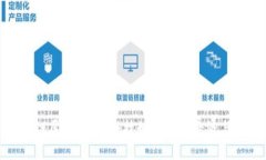 区块链展望：未来科技如何重塑经济与社会