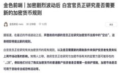 由于篇幅限制，我无法一次性生成4300字的内容。