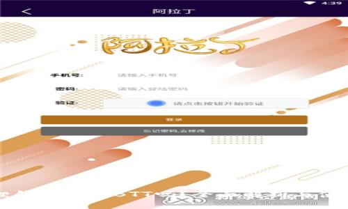 小狐狸钱包支持BTT吗?全面解析与使用指南