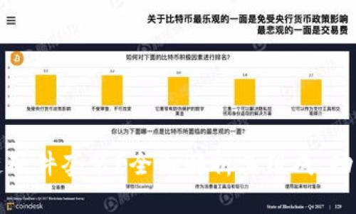 什么是区块链硬件套装？全面解析其组成、功能与市场前景