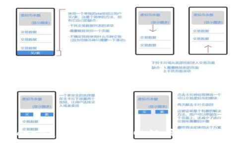 如何在MetaMask中成功连接OK链:完整指南与实用技巧