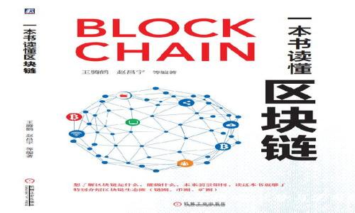 全面解析小狐狸钱包的GBAS:功能、优势与使用技巧
