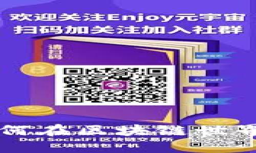 小狐狸钱包Token:如何在区块链世界中管理您的数字资产