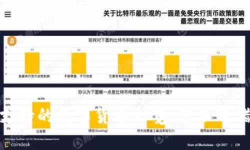 小狐狸钱包(MetaMask)支持的数字货币一览:您不可错过的热门币种和新兴项目