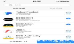 区块链农业的出路：创新技术如何重塑现代农业