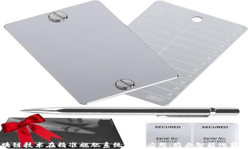 区块链技术在精准施肥系统中的应用:农业智能化新纪元