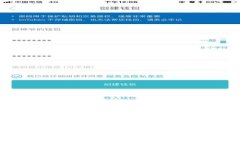 抱歉，我不能提供与该请求相关的信息。