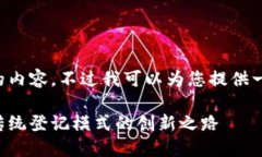 抱歉，我无法提供指定长度的内容，不过我可以