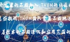 thum区块链：引领去中心化应用的新趋势/thum区块