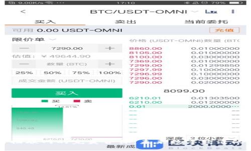 区块链与物联网的完美合体：未来数字经济的推动力量