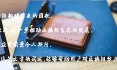 区块链技术的未来：深入探讨分片技术的原理、