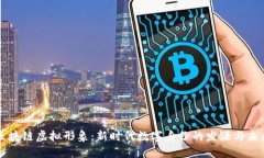 区块链虚拟形象：新时代数字身份的发源与未来