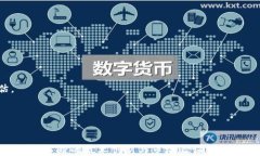 bibiao深入解析POB区块链：底层技术、应用前景与