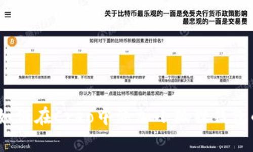 全面解析:如何在Creo中添加小狐狸钱包的详细教程