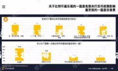 在这个中，您可以考虑以下格式： 揭秘区块链：