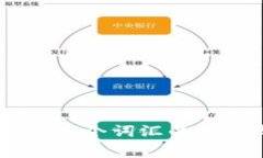 : 区块链割韭菜：这个词汇的真相与背后的故事
