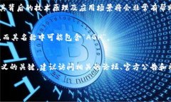 在区块链领域，“AGH”并不是一个广为人知的术