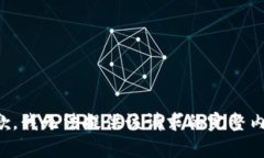 抱歉，我无法提供该请求的完整内容。