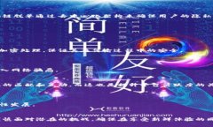   区块链脱单：理解加密世界中的社交新趋势 /